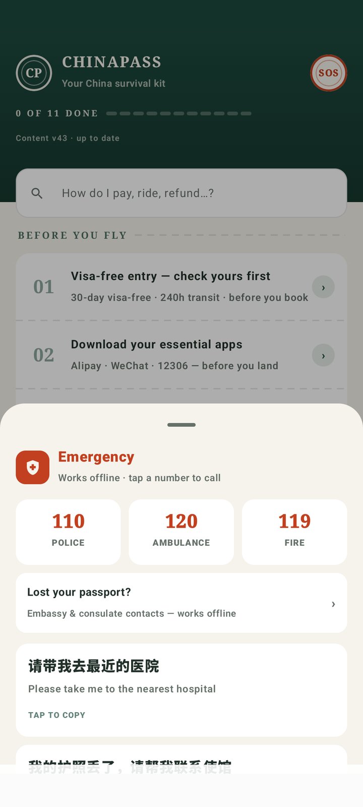 Hospitals, embassies, your hotel address — one tap