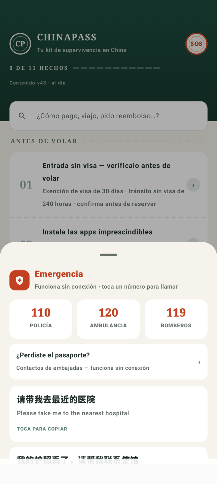 Hospitales, embajadas y tu hotel — a un toque